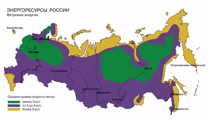 Ветровой регион. Карта энергетических ресурсов России. Энергетические ресурсы р. Ветровые ресурсы России. Энергетические ресурсы РФ.