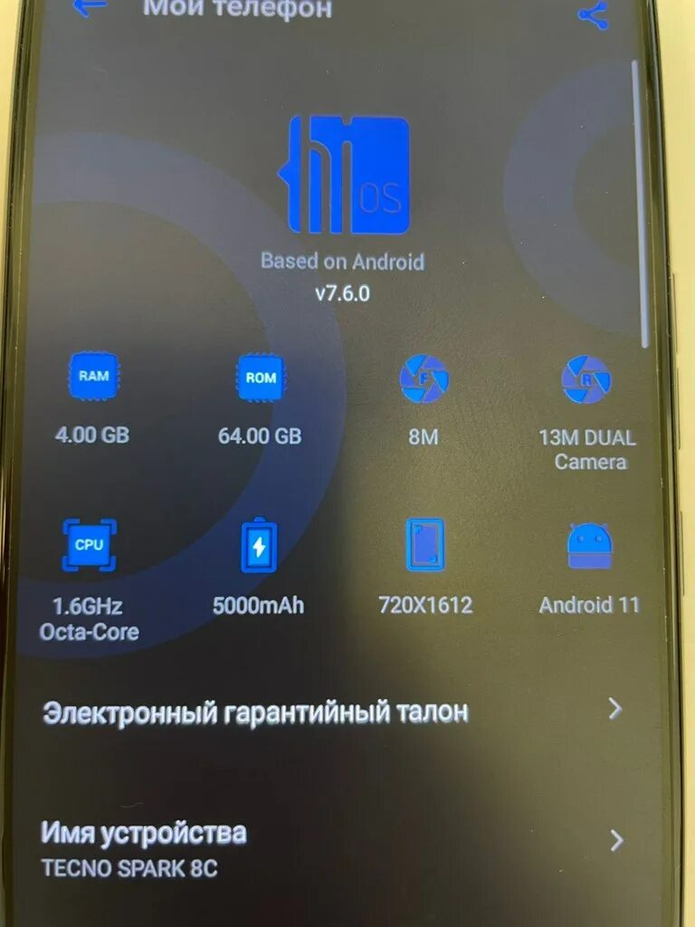 Techno 8c характеристики. Смартфон tecno spark 8c 464 гб. смартфон techno spark 8c. tecno spark 8c 64gb. techno spark 8c камера.