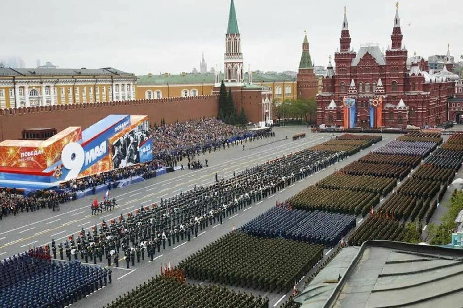 9 май кремль. Парад Победы на красной площади. Парад на красной площади 9 мая. 9 Мая парад Победы в Москве. 9 Мая день Победы парад на красной площади.