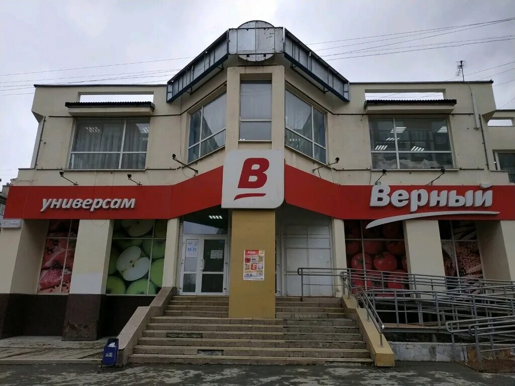 Сурикова 47 екатеринбург. Сурикова 47 екатеринбург. Сурикова 47 екатеринбург карта. Сурикова 47 екатеринбург карта. Сурикова 47 екатеринбург фото.