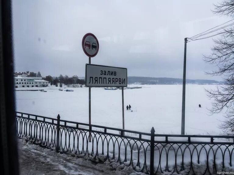 Прогноз погоды в сортавала на 10. Залив Ляппяярви Сортавала. Озеро Ляппяярви Сортавала. Карелия залив Ляппяярви. Озеро Ляппяярви Карелия.