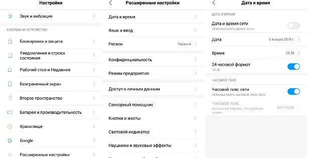 Как вывести время на экран редми. Изменить дату на ксиаоми. дата и время на ксиоми. как на телефоне редми установить дату. настройка времени на сяоми.