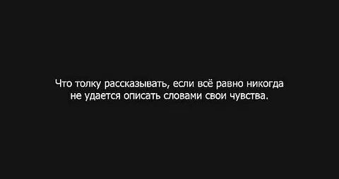 Никогда равный