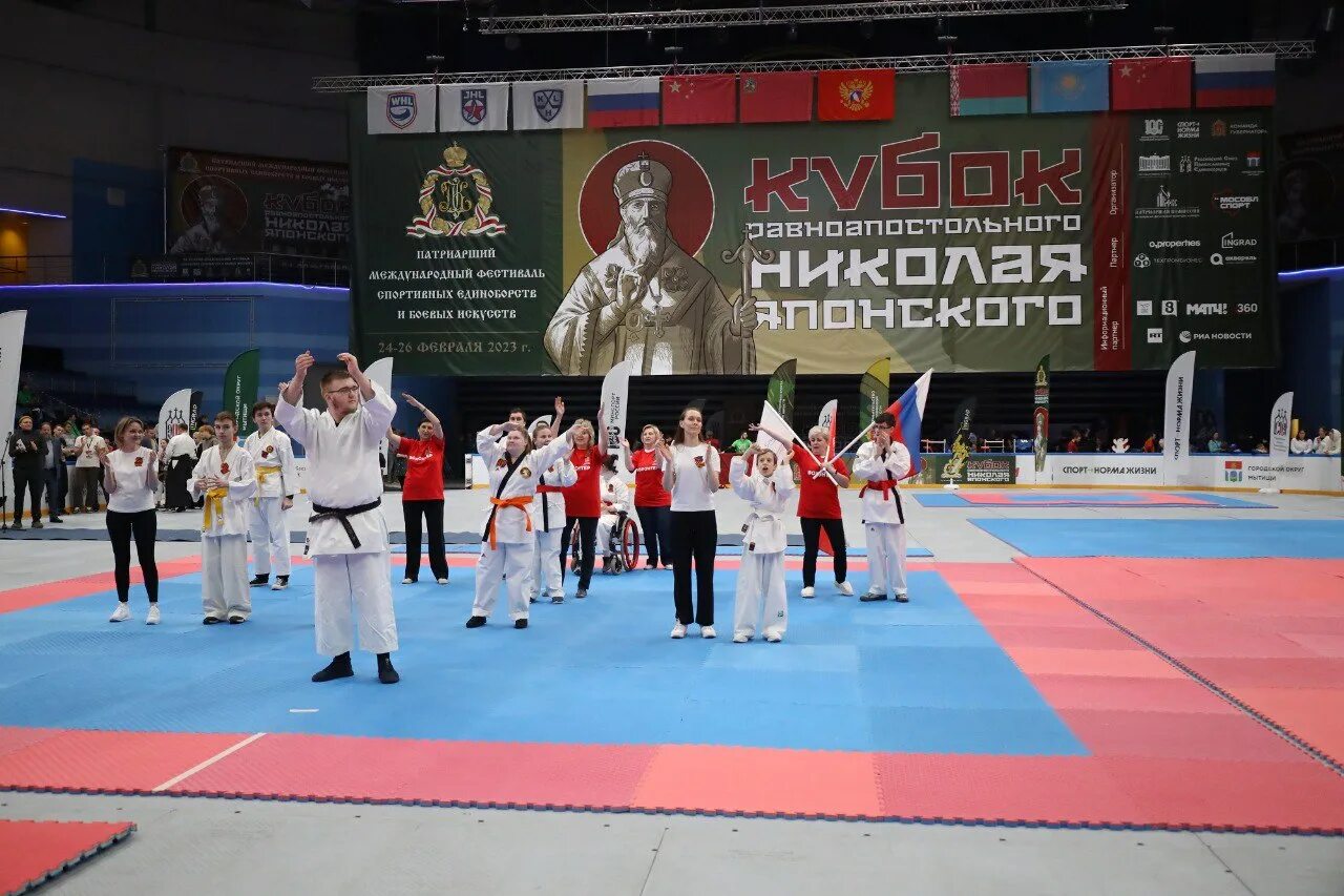 Кубок николая японского. Торжественное открытие. Кубок николая японского 2023. Патриарший фестиваль единоборств. Патриарший международный фестиваль единоборств.