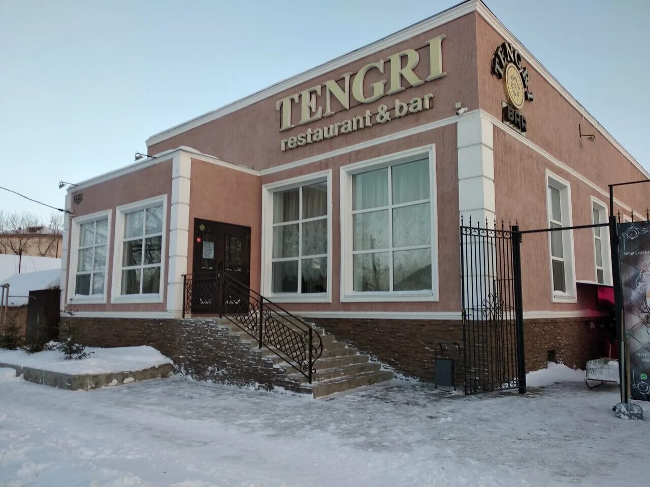 нурбанк казахстан. ариант каменск уральский закрытие. уральск кафе казахстан. уральская 2/9 оренбург. генконсульство рф в уральске.