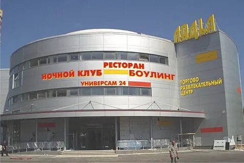Ладья брянск