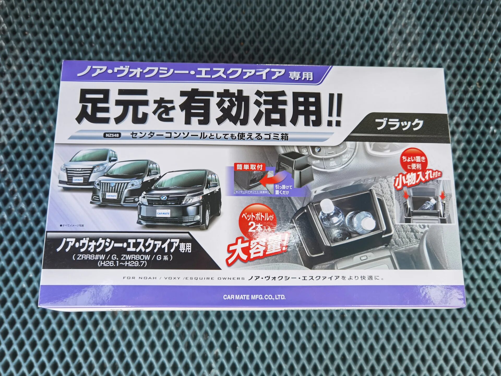 Автозапуск кармейт te-w17hg. Car mate. Carmate брелок. Car mate. Автозапуск carmate honda.
