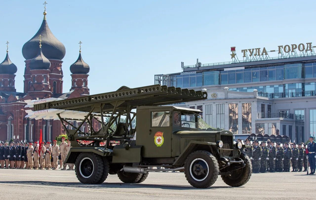 Катюша Тула. Памятник Катюше в Туле. Парад Победы в Туле. Памятник Катюше БМ 13 В Туле. 9 мая д 9 тула