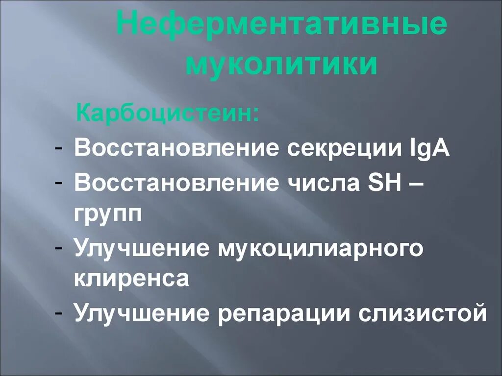 Регенерация чисел