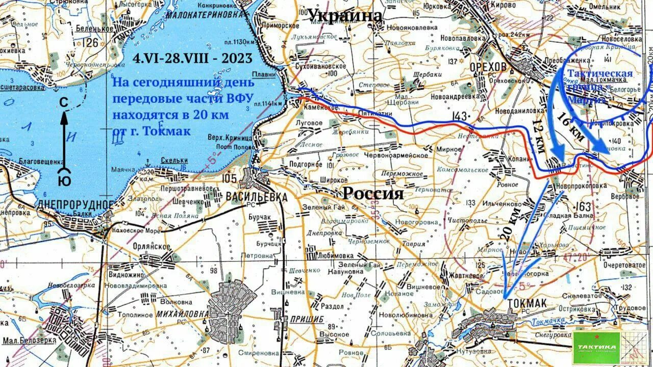 Где находится токмак на украине на карте. Токмак на карте боевых. Токмак Запорожская на карте. Город Токмак Украина на карте. Токмак Работино на карте.