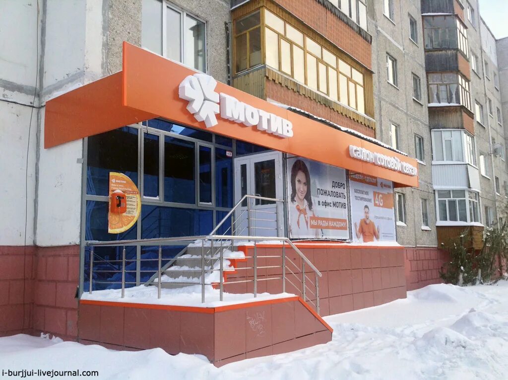 мебель тц рио курган. проспект машиностроителей 40. мотив курган. мотив курган. мотив курганская.