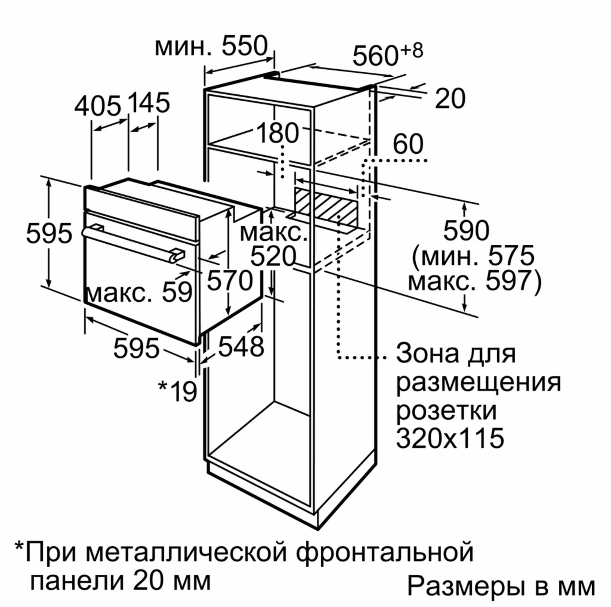 Духовой шкаф электрический встраиваемый характеристики. Духовой шкаф бош hbn211s6r. электрический духовой шкаф bosch hbf534ef0r. электрический духовой шкаф bosch serie 4 hbf534ef0r. духовой шкаф bosch hbj517ys0r.