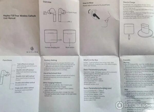 Haylou GT2 Manual Step-by-step, In-depth Guide 2025
