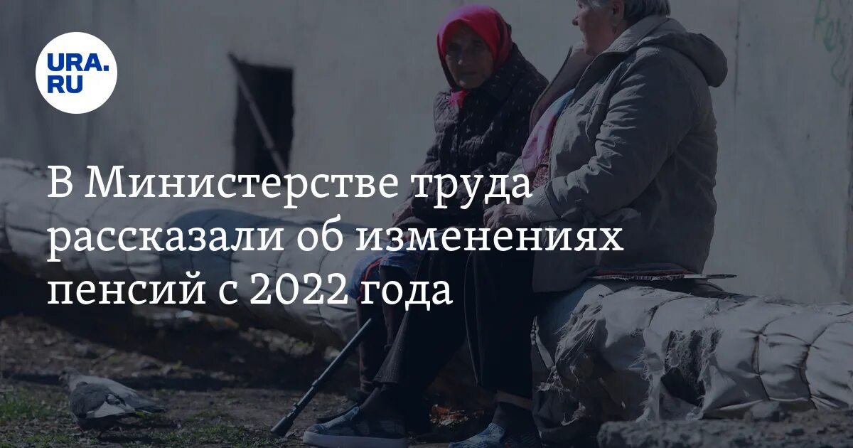 Социальная доплата к пенсии в 2022 году. Пенсии в 2022 году повышение последние новости вчера из Думы. Выплаты за погибших на Украине 2022 года. Пенсия изменения 2018