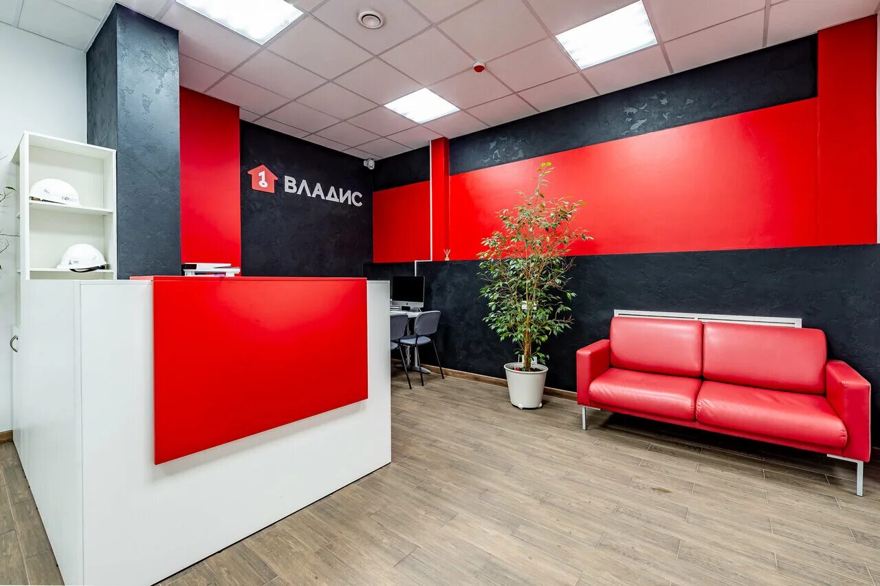 риэлторы агентства недвижимости владис санкт петербург. владис владимир офис. владис офис. владис недвижимость санкт петербург. владис владимир.