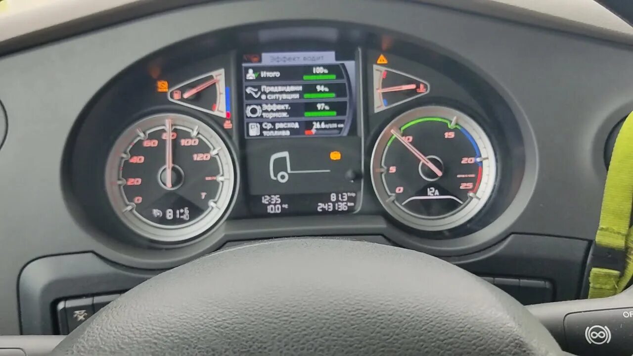 Ошибки daf. Круиз контроль на даф 95. дисплей ошибок даф 106. ошибок центральный контроль даф 105. ошибки даф 106.