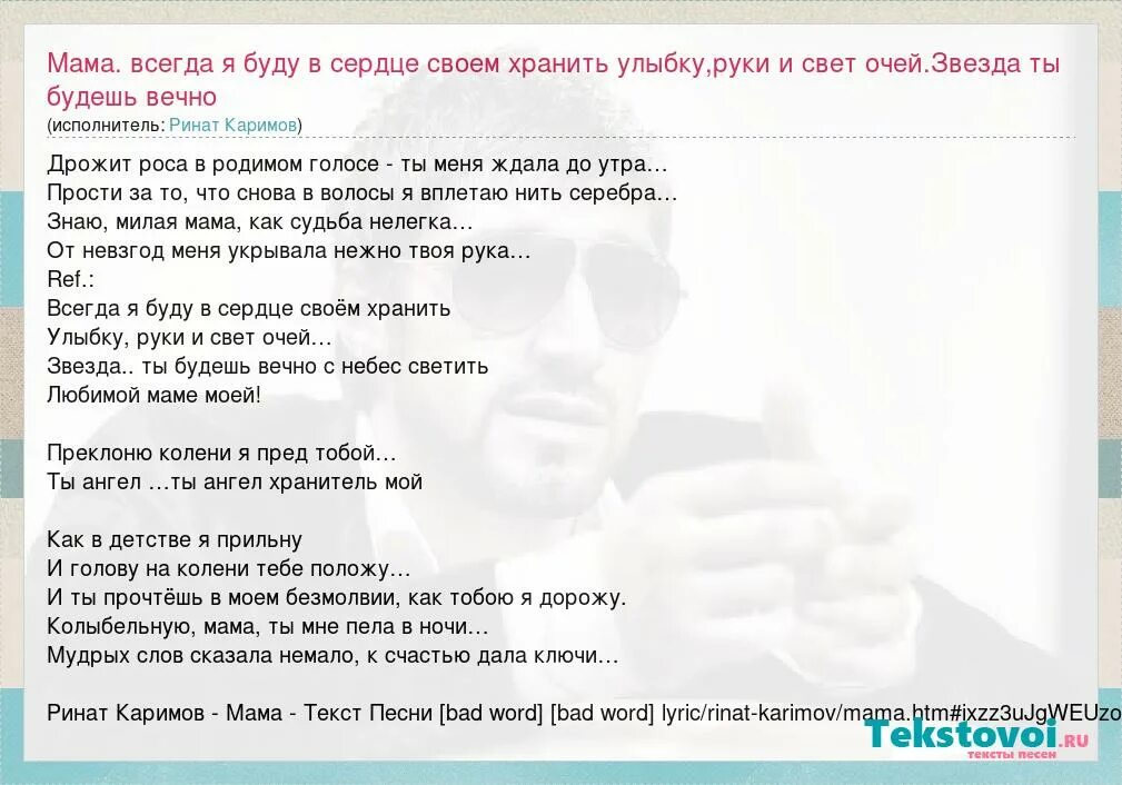 иман чинтаева. перлы дождевые. имани чинтаева мама. дрожит роса в родимом голосе. имани чинтаева.