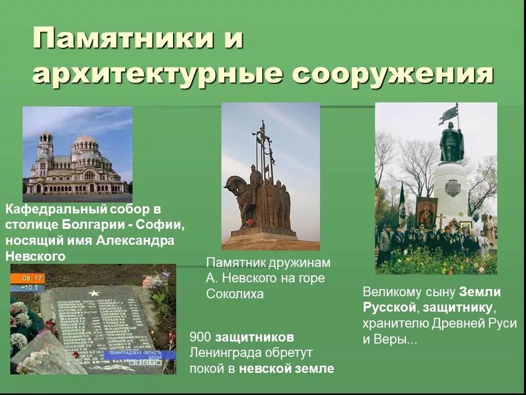 Памятник 13-14 века сообщение. Севастополь доклад. Относятся ли к памятникам архитектуры статуи. Крупнейший археологический памятник нашей страны. Памятники относятся к сооружениям.