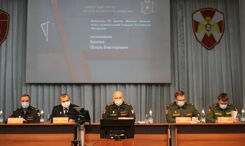 Росгвардия томск
