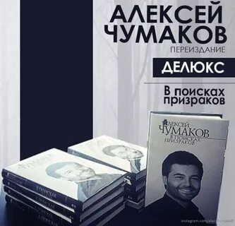 Книга алексея