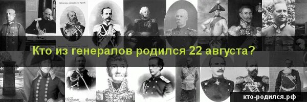 Кто родился 22