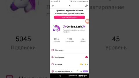 Красивый шрифт на английском в лайк