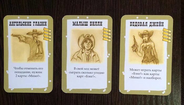 Бэнг карты. Бэнг! настольная игра. Карта мимо бэнг. Карты мимо. Дополнение великолепная восьмерка бэнг.