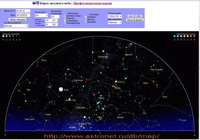 Карта звездного неба. Интерактивная карта звездного неба. Полная карта звездного неба.