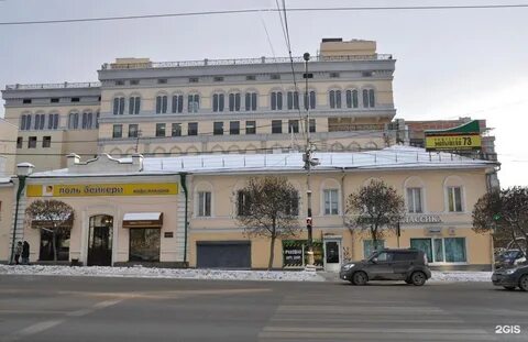 Г екатеринбург ул гоголя