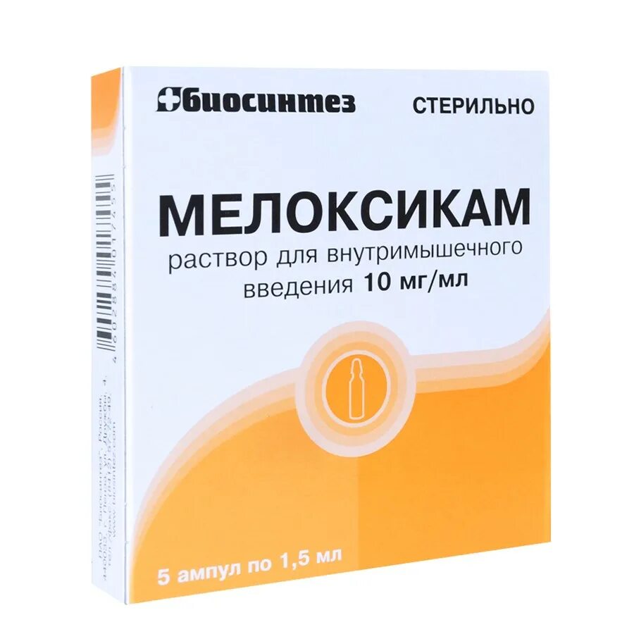 Мелоксикам р-р 10мг/мл амп. Мелоксикам раствор б-фарм 5 ампул. Уколы для суставов мелоксикам. (славянская аптека). Мелоксикам ампулы 10мг.