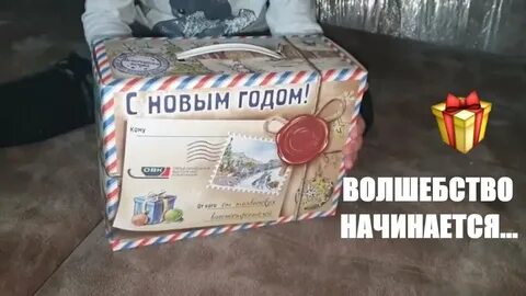 Новогодний подарок роснефть