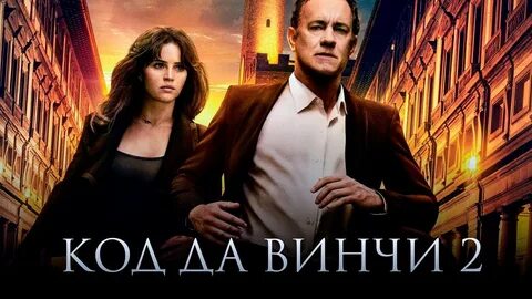 Инферно это