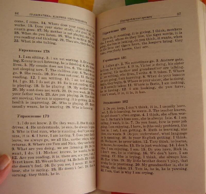 барановская грамматика английского языка ответы. барановская грамматика английского языка. универсальный справочник по грамматике английского языка. тесты по грамматике английского языка. барановская грамматика английского языка.