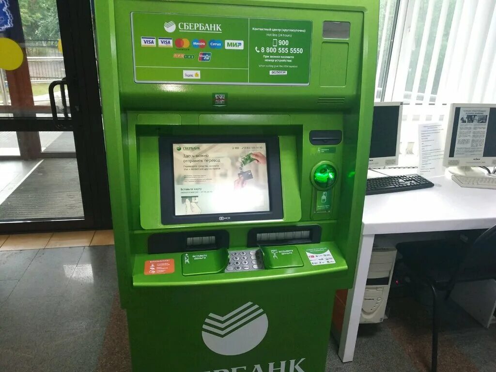 Банкомат Сбербанка. Сбербанк Омск. Модель ATM: Сбербанк. Банкомат фото.