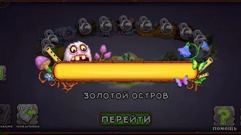 Как вывести play
