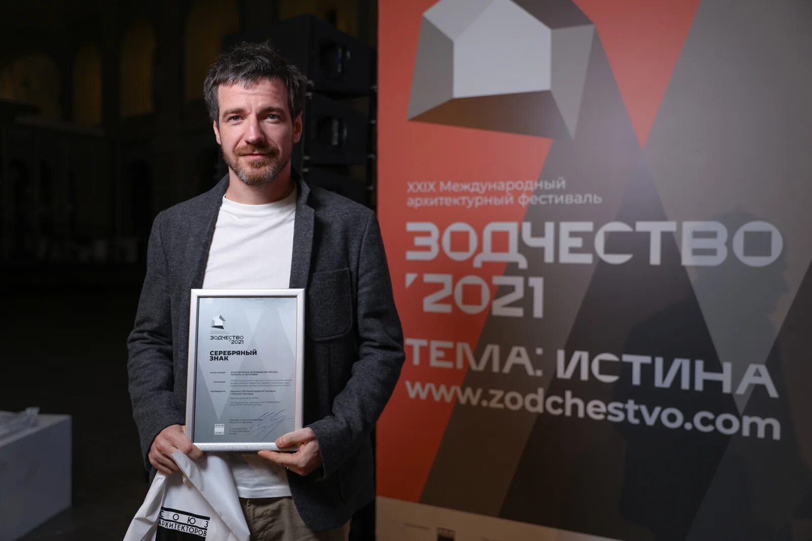 Фестиваль зодчество 2024. Фестиваль зодчество 2024. Фестиваль зодчество 2024. Фестиваль зодчество 2024. Фестиваль зодчество 2024.