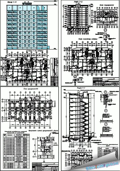Курсовая Работа Многоэтажный Жилой Дом - Full-size.ru
