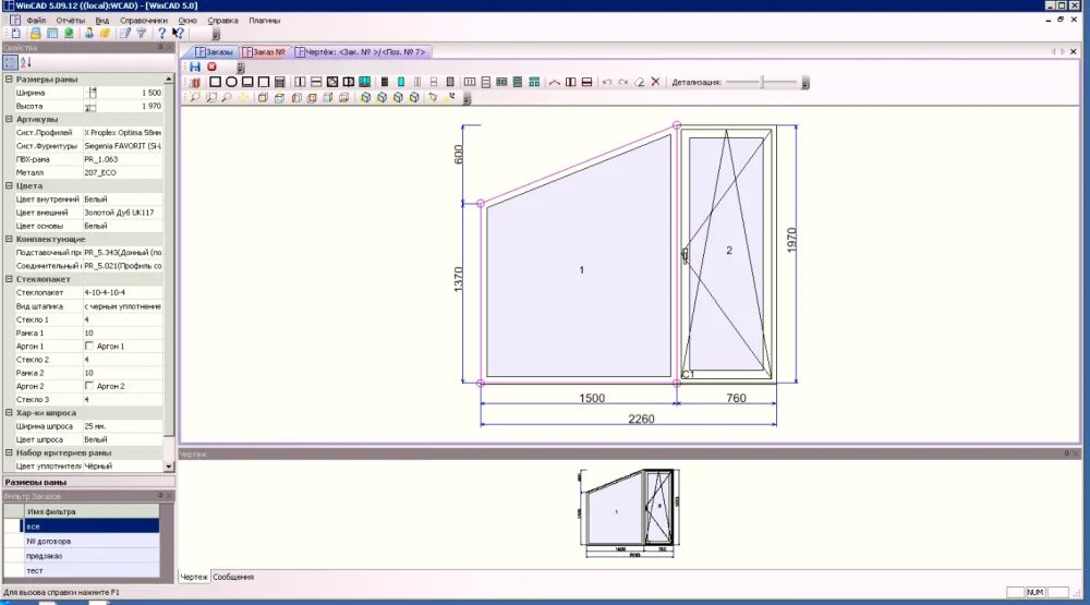 труба полипропиленовая размеры таблица. таблица для гидравлического расчета труб. таблица подбора диаметра трубопровода отопления. диаметры пластиковых водопроводных труб таблица размеров. наружный диаметр пнд трубы 32.
