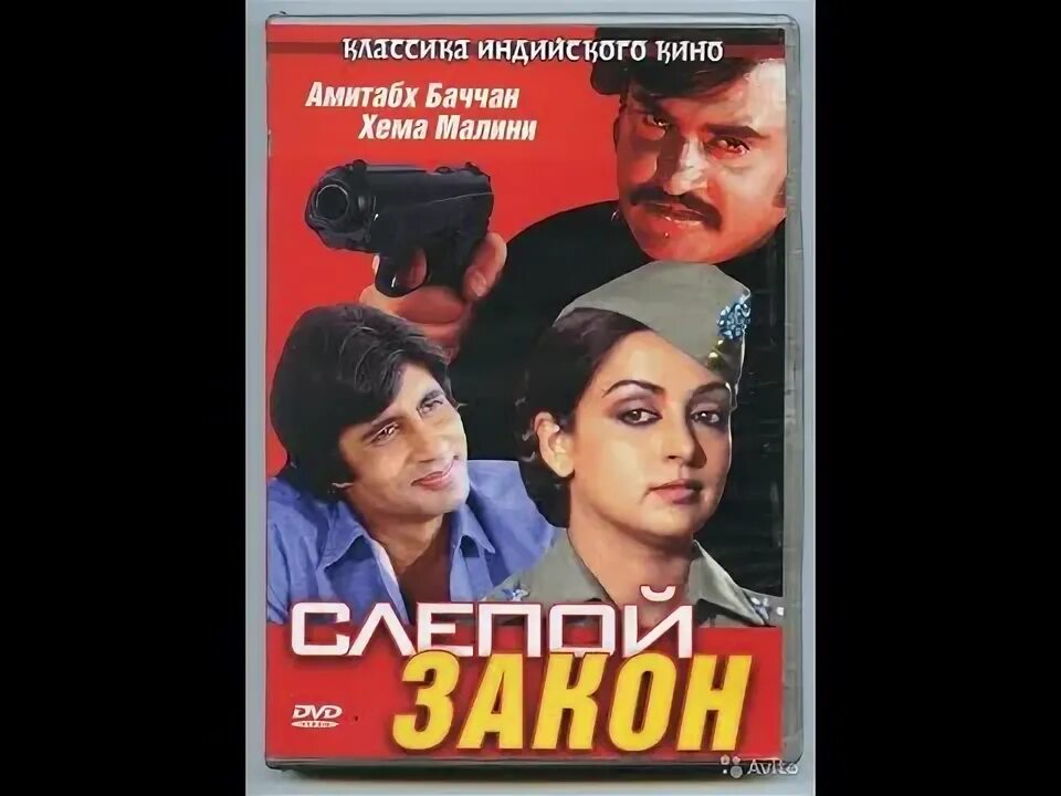 Семья и закон индийский. Рекха и амитабх баччан. Рекха и амитабх. Семья и закон индийский. Семья и закон индийский.