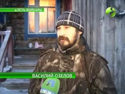 Рп5 усть войкары
