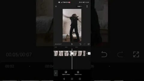 Как сделать затухание музыки в кап кут
