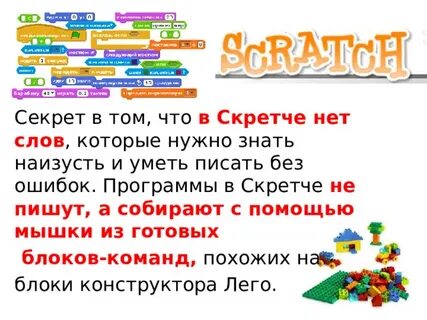 Программа без ошибок