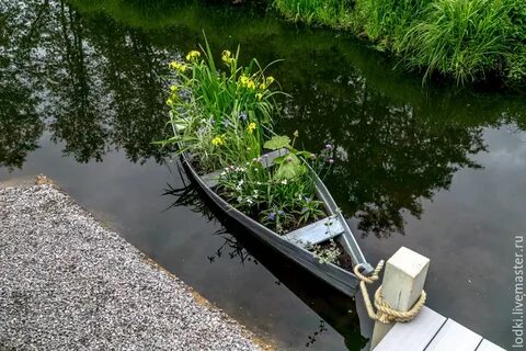 Использовать лодку