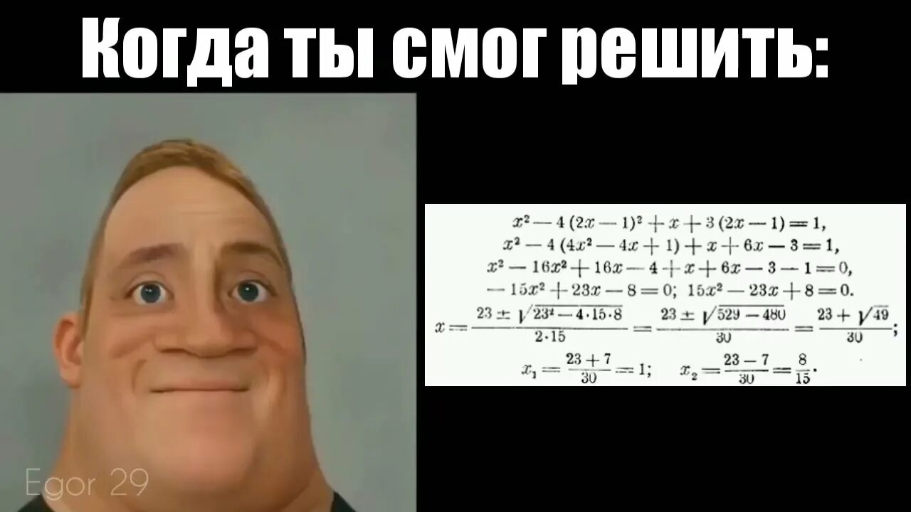 Смог р