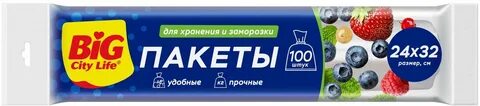 Пакет city