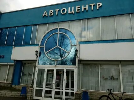 2 й сельскохозяйственный