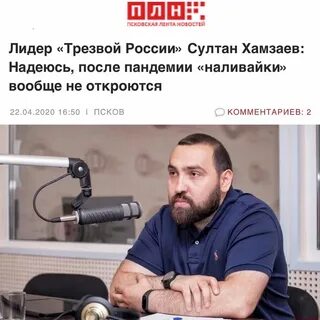 Депутат хамзаев биография национальность