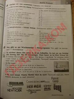 Немецкий язык 5 класс стр 23