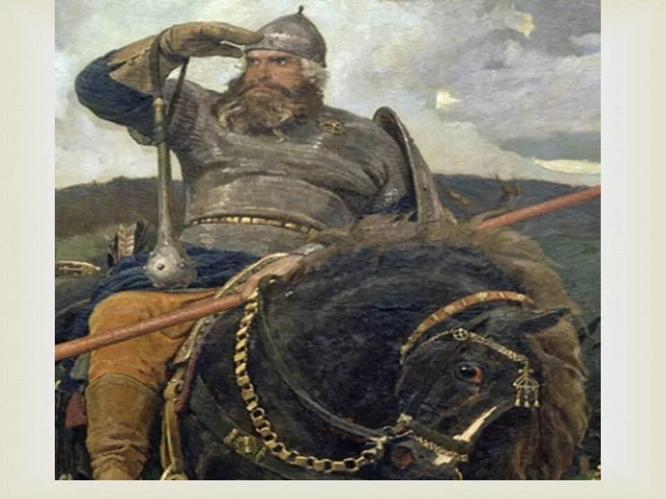 илья муромец васнецов. фотография ильи муромца. фотография ильи муромца. фотография ильи муромца. илья муромец в.