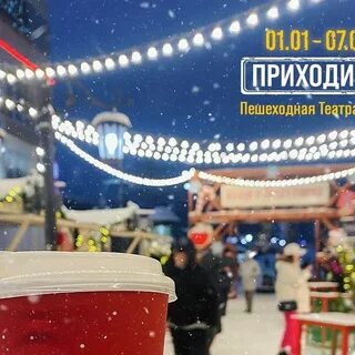 Калуга на новогодние праздники 2024
